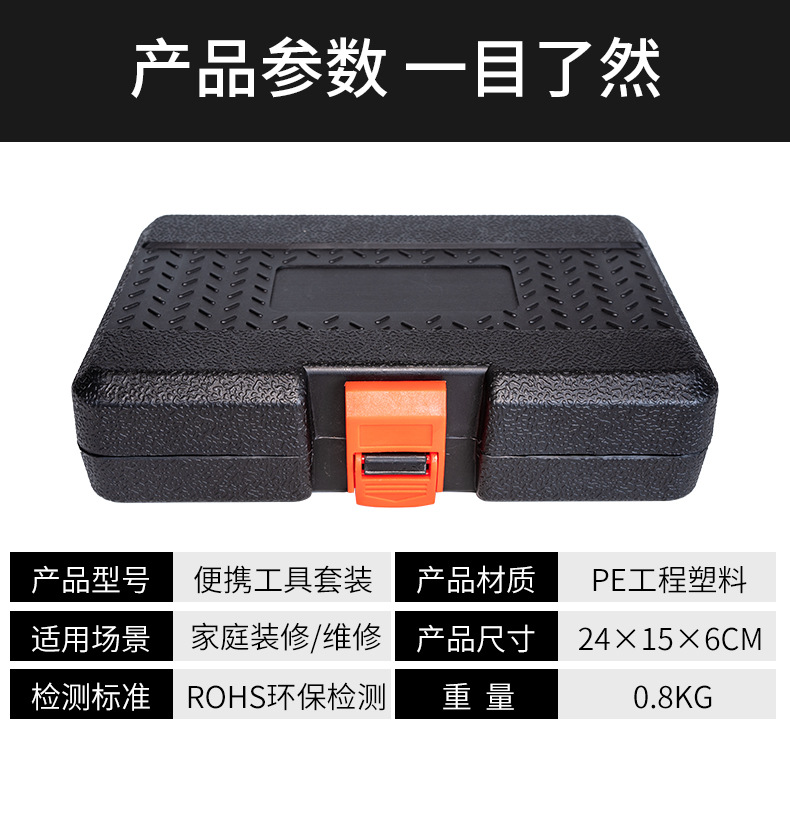 Direct sales from the manufacturer of hardware tools, household combination tool sets, manual tools, screwdriver sockets, gift items pic 15