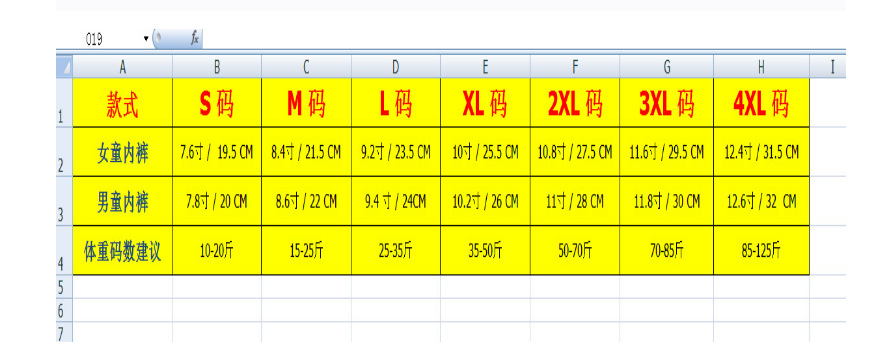 儿童内裤男童纯平角棉短裤学生小中大童卡通汽车男孩四角裤2-15岁详情26