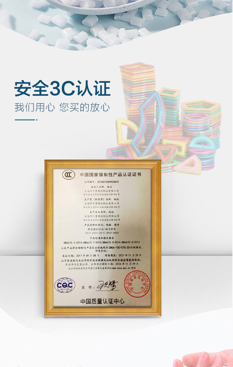 批发益智磁力片积木散片散件跨境儿童益智玩具磁性积木玩具补充装详情8