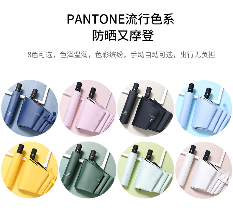 批发雨伞晴雨两用折叠遮阳防晒防紫外线logo广告礼品UV太阳伞详情4