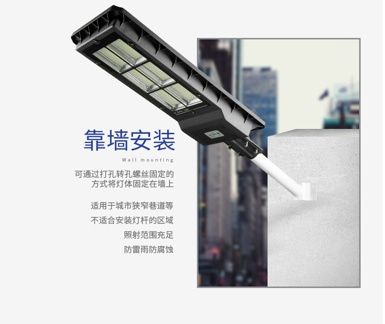 Solar integrated street lamp, LED lamp, solar lamp, 120W solar floodlight pic 20