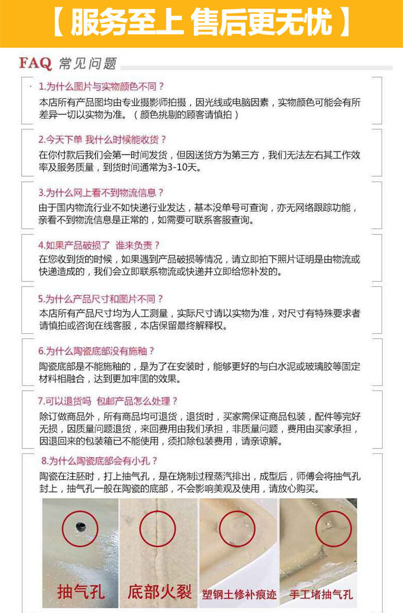 马桶坐便器 陶瓷超漩虹吸式连体坐厕节水静音防臭普通座便器包邮详情17