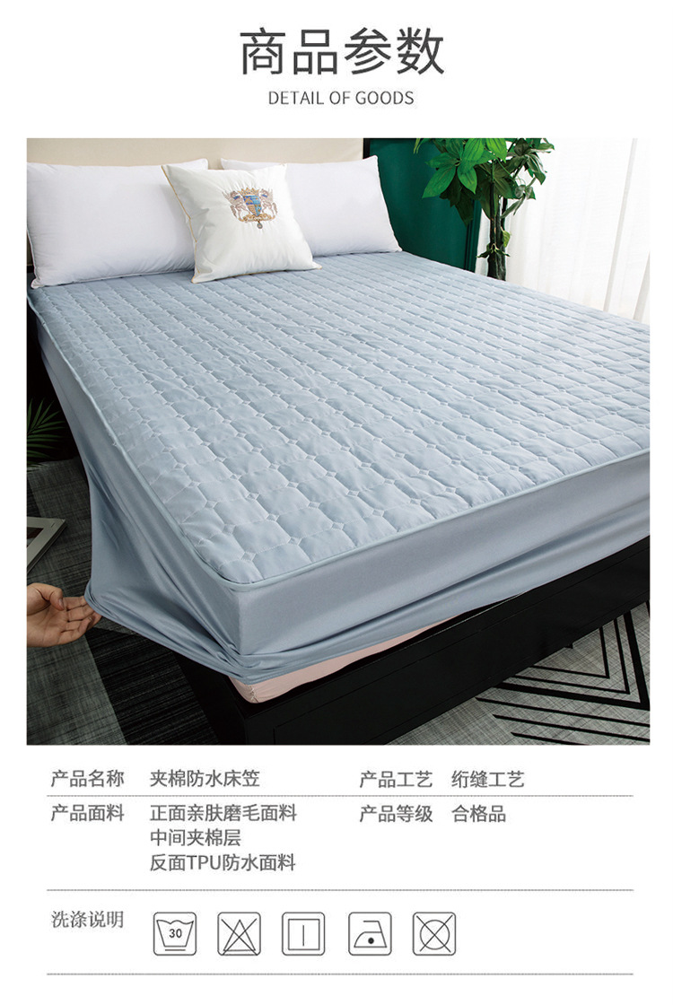 Cross-border Amazon frosted urine isolation pad mattress protective cover, washed cotton with cotton lining bed cover, full coverage waterproof bed cover pic 16