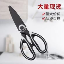 强力剪婚庆剪镀金剪裁缝剪合金剪强力剪龙凤剪刀厨房剪家用剪学生详情10