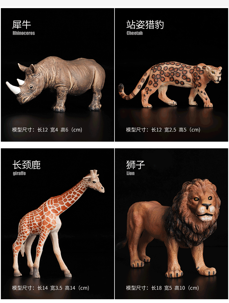 Factory direct sales of simulation animal models, wholesale PVC soft plastic educational and scientific cognitive animal toys, elephants and giraffes pic 10