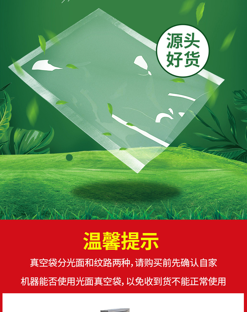 厂家大尺寸透明真空袋工业包装防潮防尘压缩收纳尼龙袋日用百货防尘收纳袋详情6