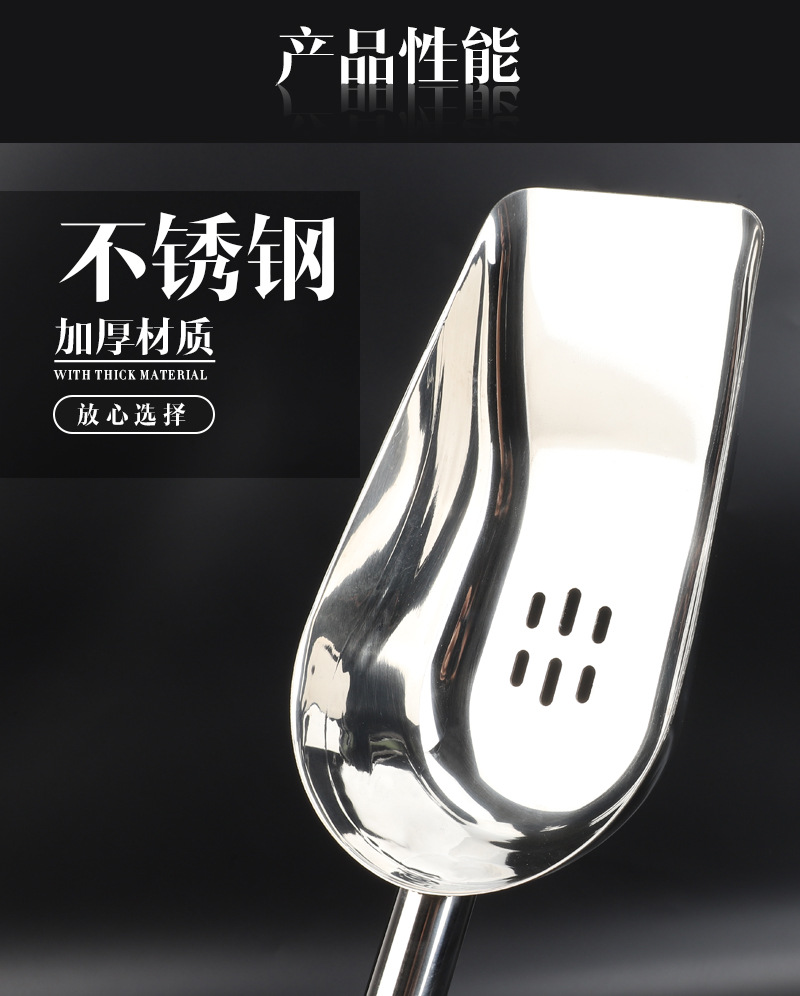 酒吧调酒用不锈钢冰铲过滤冰铲圆底平底漏水冰铲漏冰铲滤冰冰块铲详情7