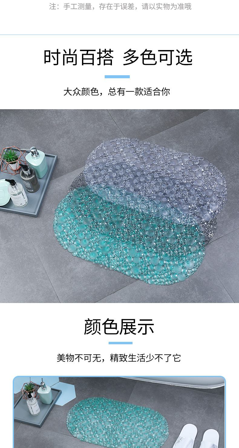 厂家定制酒店卫生间PVC浴室防滑地垫脚垫吸盘防水淋浴房浴缸垫详情7