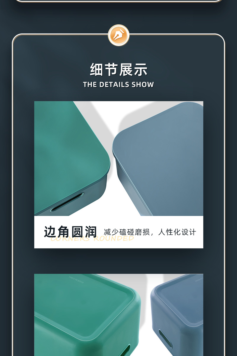 桌面收纳盒带盖塑料零食整理筐抽屉玩具杂物篮化妆品储物防尘盒子详情15