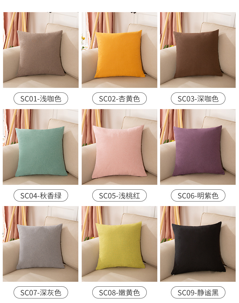 Nordic-style ins throw pillow, linen office sofa cushion, waist pillow, summer cool office cushion pic 10