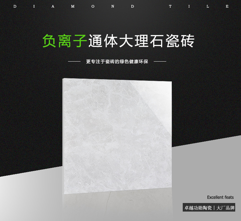 通体大理石瓷砖800x800客餐厅地板砖佛山品牌灰色家装建材磁砖详情1
