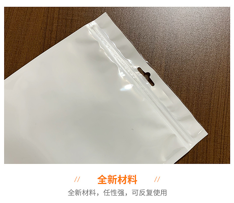 Wholesale of mobile phone case sealed packaging bags, data cable semi-transparent packaging bags, pearlescent film, yin-yang bone bags, self-sealing bags pic 10