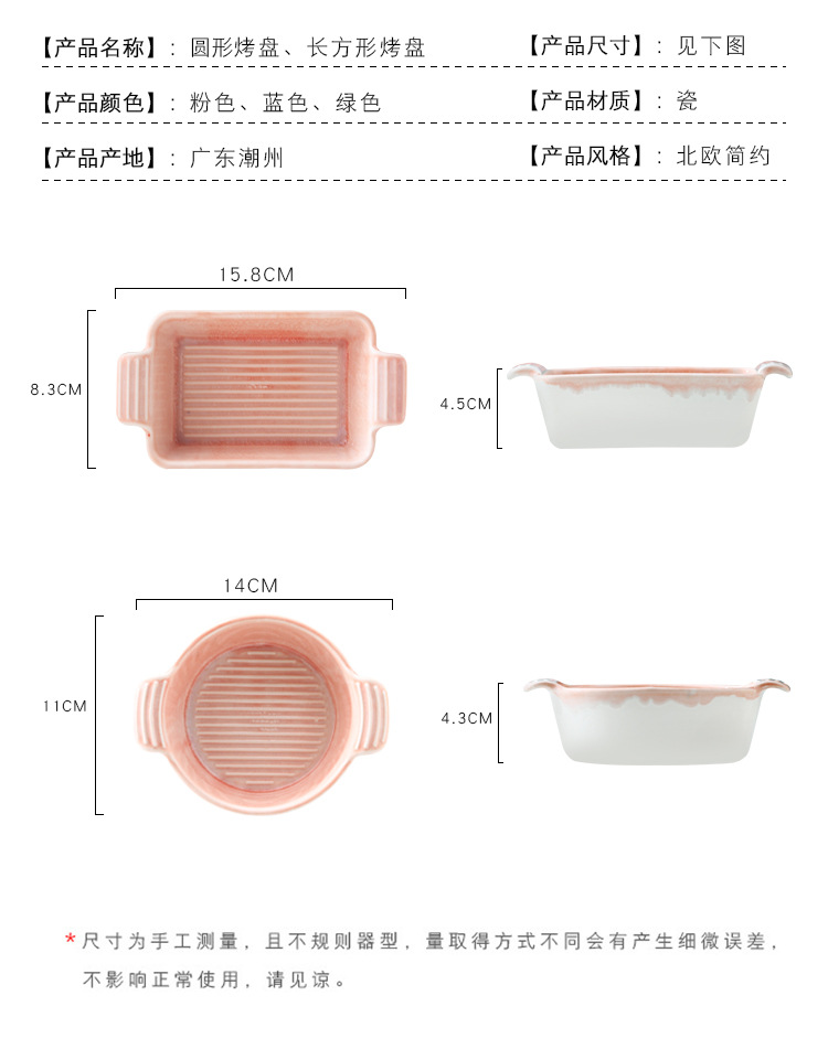 日式窑变釉陶瓷双耳碗家用创意高颜值甜品小碗微波炉烤箱烘焙烤盘详情4