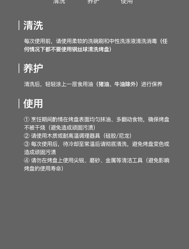 踏趣电烤盘暗_18.jpg