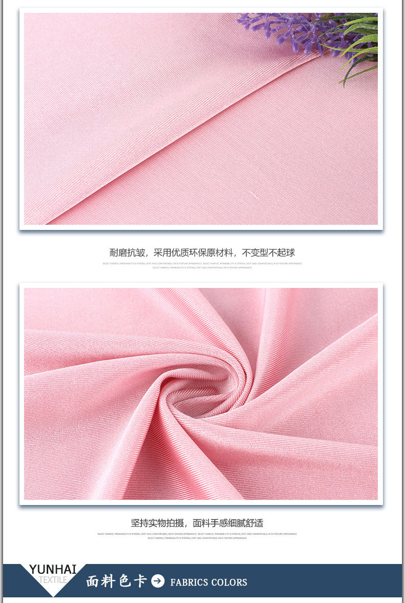 高弹涤纶有光冷感冰凉丝泳衣运动面料经编仿锦纶太极服泳装布料详情23