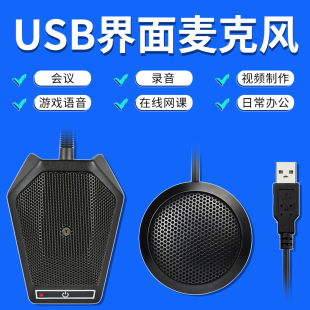 V300直播声卡套装手机电脑适用网红主播蓝牙混响声卡厂家批发跨境详情9
