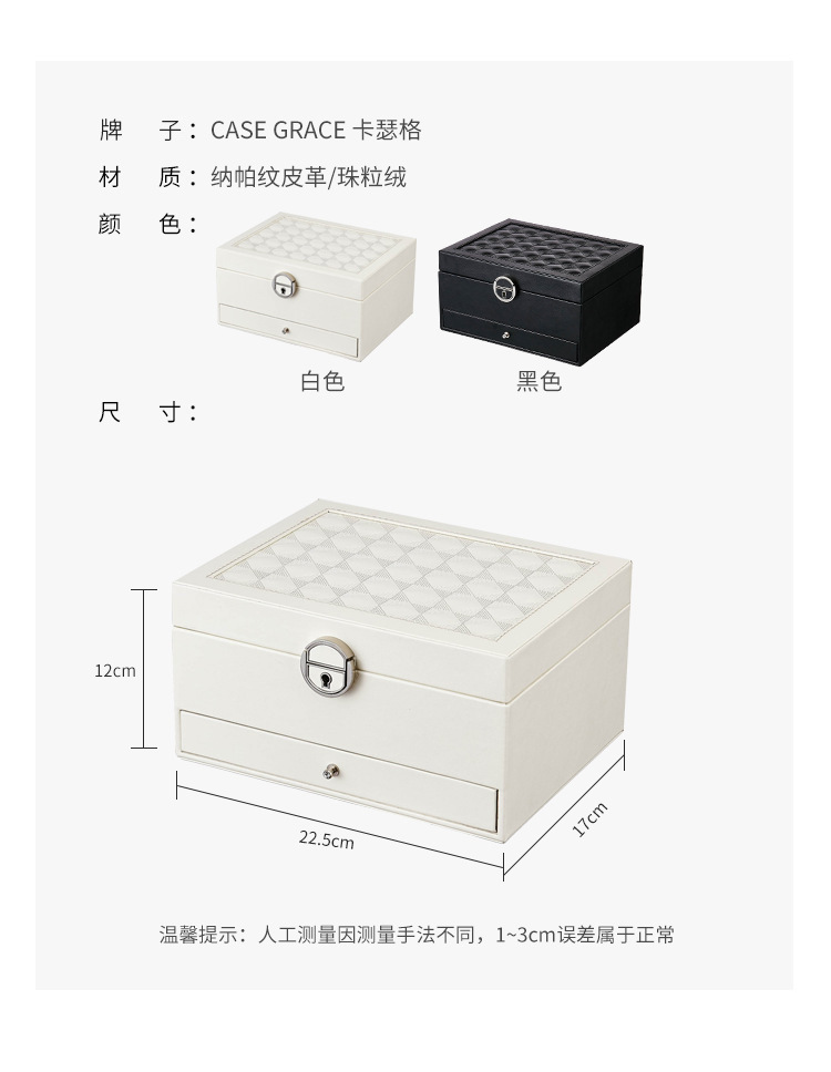 Jewelry storage box, high-end multi-layer large-capacity home accessories, earrings, stud earrings, necklace drawer, jewelry box pic 19