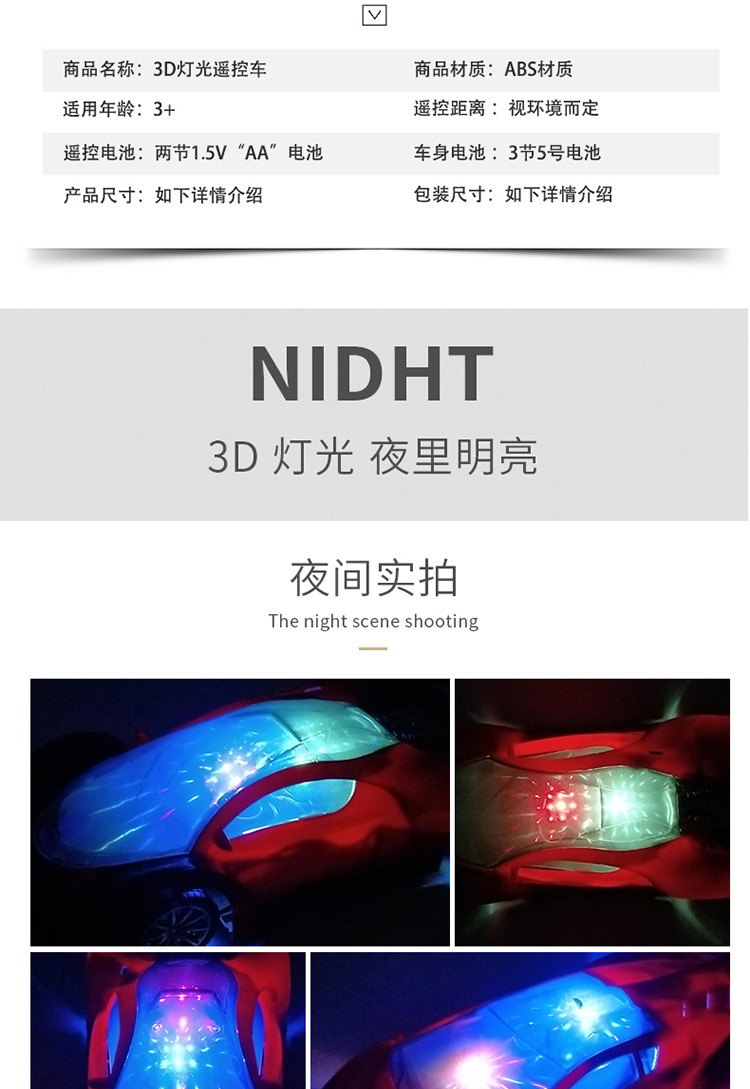 Wholesale of four-channel rechargeable large remote control car toys, wireless remote control car toys, gifts, and electric toy cars pic 9