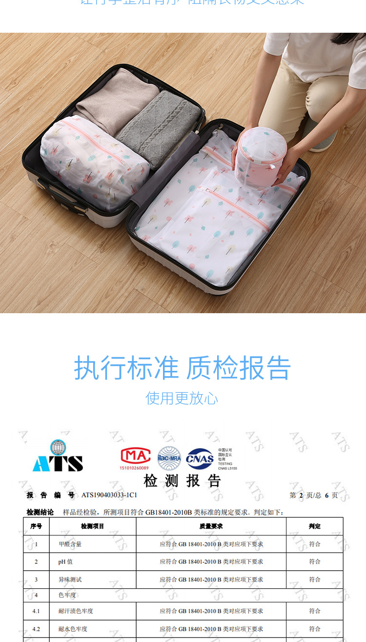 加厚洗衣袋护洗袋细网洗衣服网袋大号洗衣机专用内衣洗护袋套装详情18