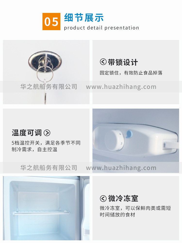 Double-door refrigerator, 220V Marine refrigerator, 138L liter, foreign trade export refrigerator manufacturer wholesale pic 7