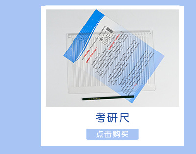 宇球船用平行尺分拉航海平行直尺角度多功能海图平行尺600mm450mm详情6