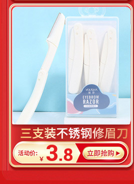 拉美拉黑色2支装眉毛夹不锈钢夹眉毛镊子斜口平口现货供应A206详情5