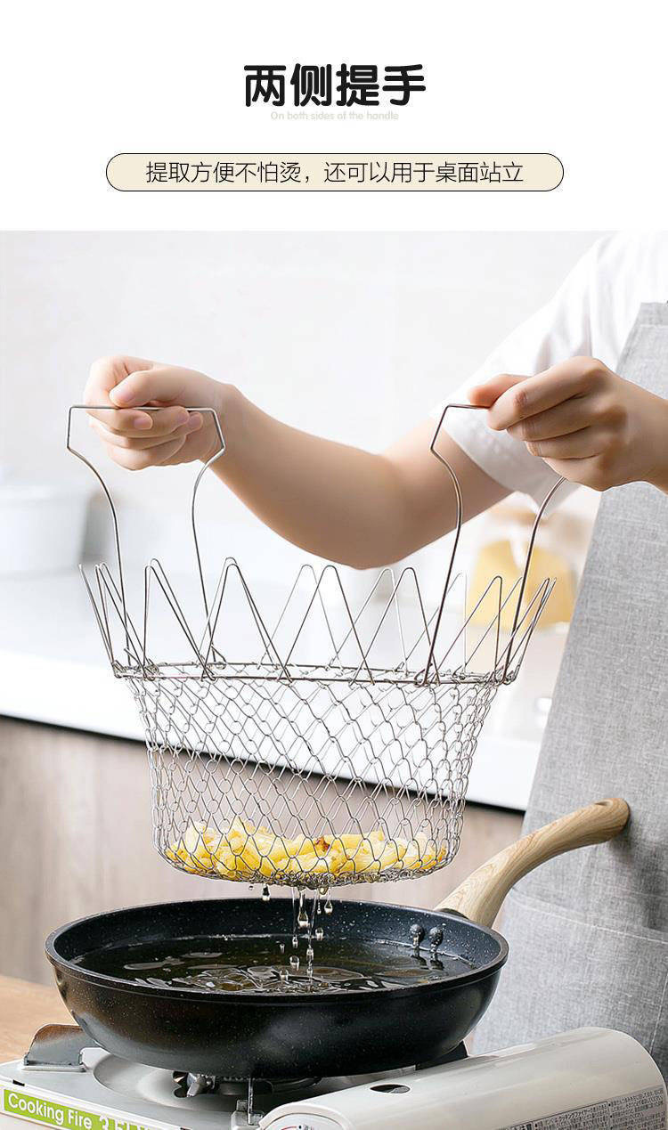 油炸网不锈钢折叠油炸篮家用油炸滤油网多功能油炸工具沥水篮子详情2