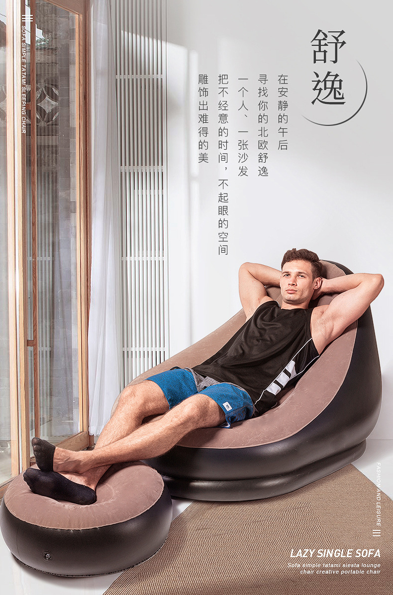 Xanuoduoji factory direct sales lazy sofa, inflatable foldable velvet sofa set, inflatable outdoor sofa pic 2