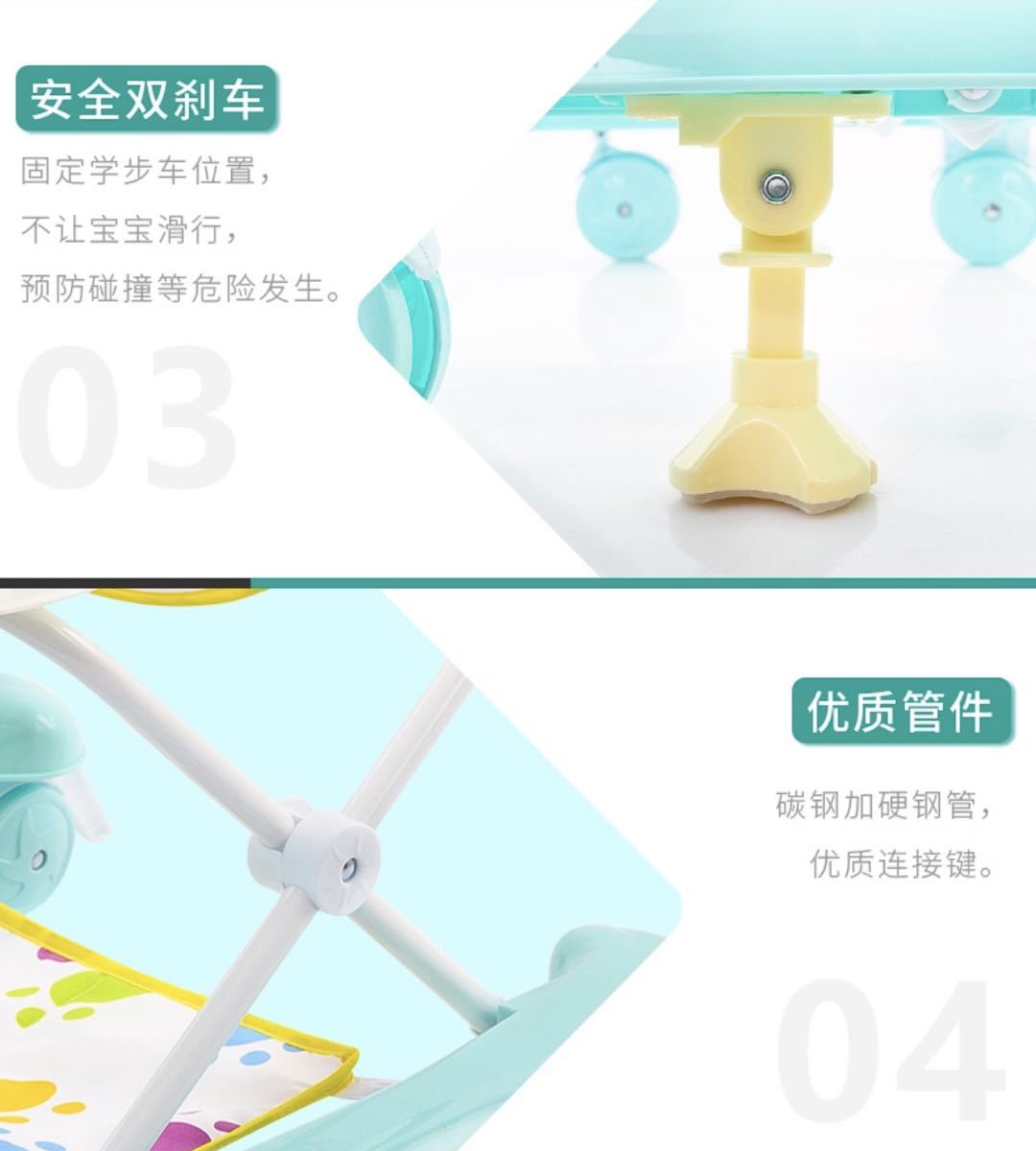 婴儿学步车多功能早教可调节高度防滑带音乐玩具可折叠安全助步车详情15