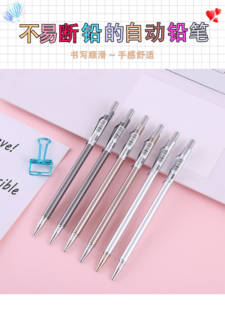 Tianhao 6901 Student writing Tools Activity Pencil Factory Direct Sales 0.5/0.7 simple office mechanical pencil pic 1