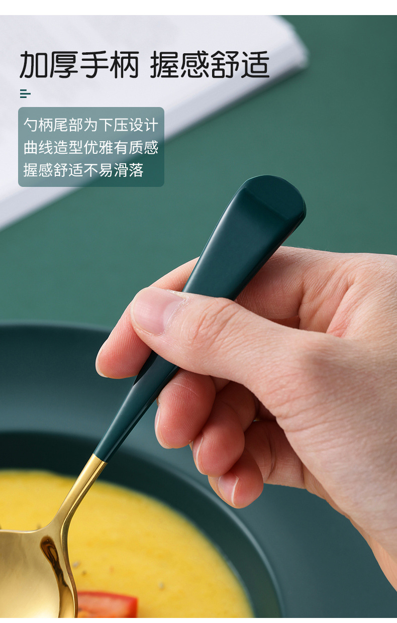 网红勺304不锈钢勺子圆头酒店家用勺儿童调羹燕窝汤勺甜品镀金勺详情16