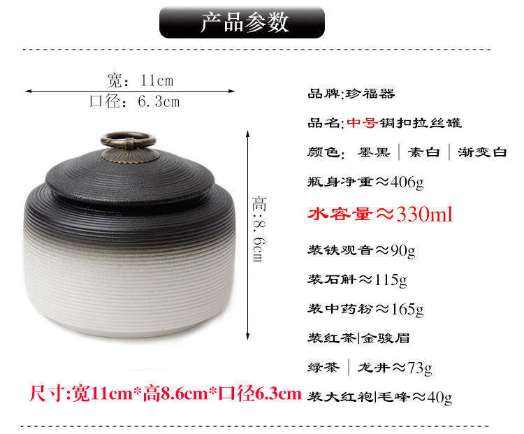 复古粗陶密封罐拉丝无釉醒茶罐防潮普洱茶仓大小号粗陶铜扣茶叶罐详情17