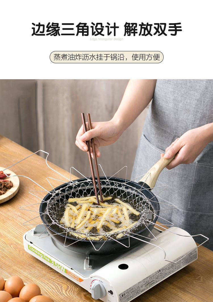 油炸网不锈钢折叠油炸篮家用油炸滤油网多功能油炸工具沥水篮子详情1