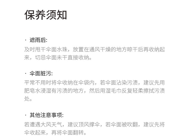 雨伞防晒遮阳伞简约条纹折叠晴雨两用伞韩国小清新黑胶太阳伞详情18