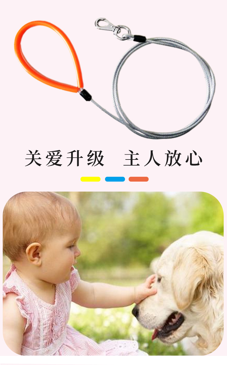 防咬狗链牵引绳钢丝狗绳宠物用品宠物防咬绳亚马逊多规格现货详情3