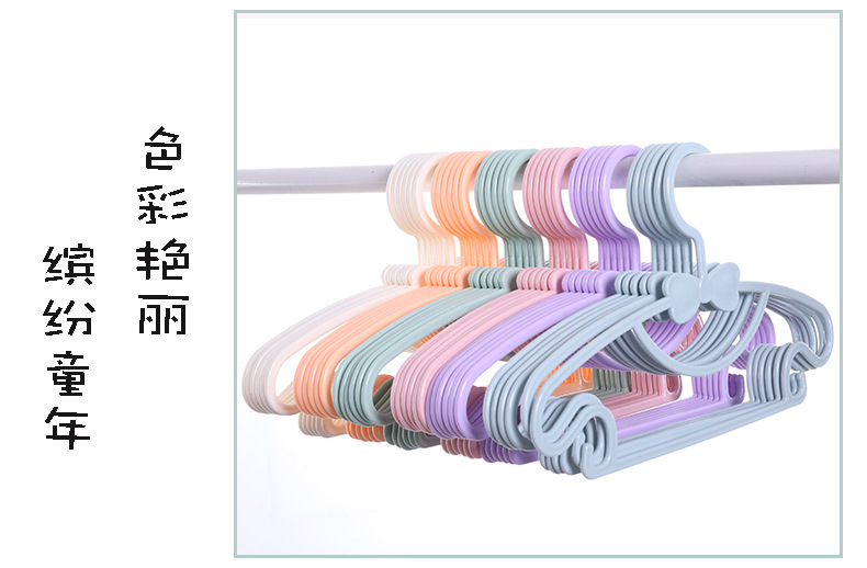蝴蝶结儿童衣架塑料家用婴儿衣撑防滑无痕新生儿宝宝儿童专用详情23