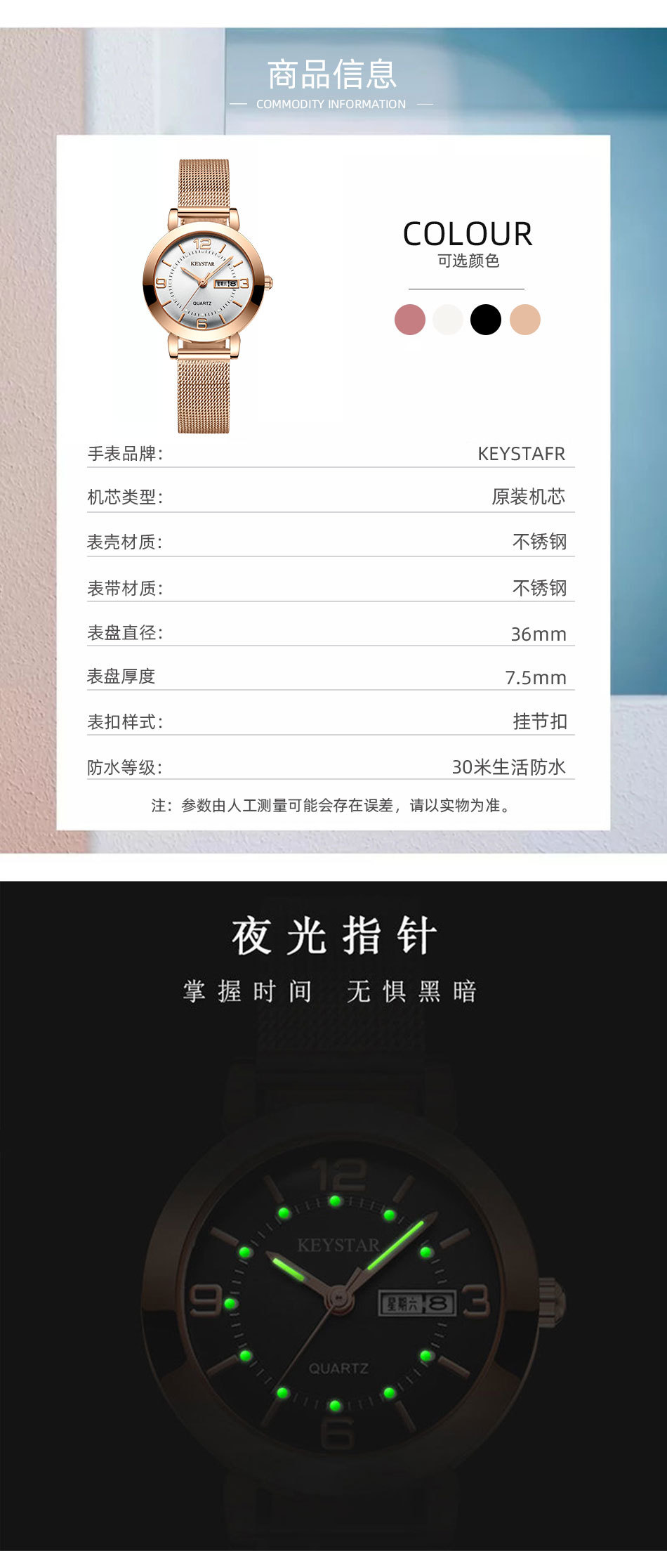 网红女士手表跨境爆款韩版简约防水夜光双日历非机械手表全自动详情7