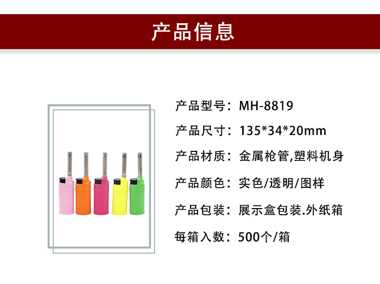 跨境现货明火安全点火器厨用煤气灶电子点火器烧烤生火充气打火机详情3