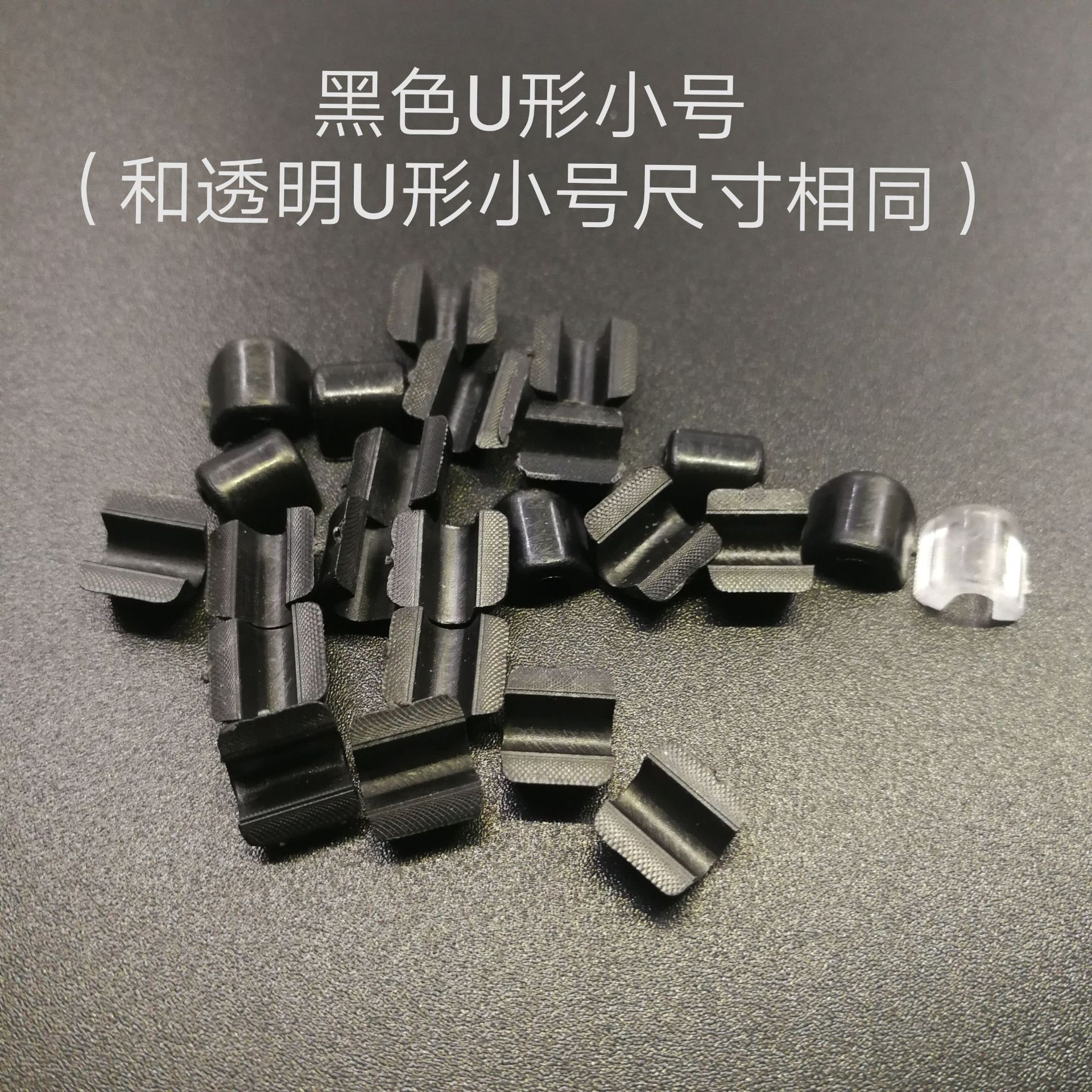 DIY hair band accessories, handcrafted headwear materials, bonding accessories, U-shaped black transparent round rubber band, hair band buckle, hanging plate pic 4