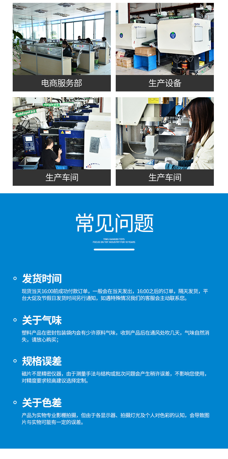 新-100pcs-透明片详情页_16