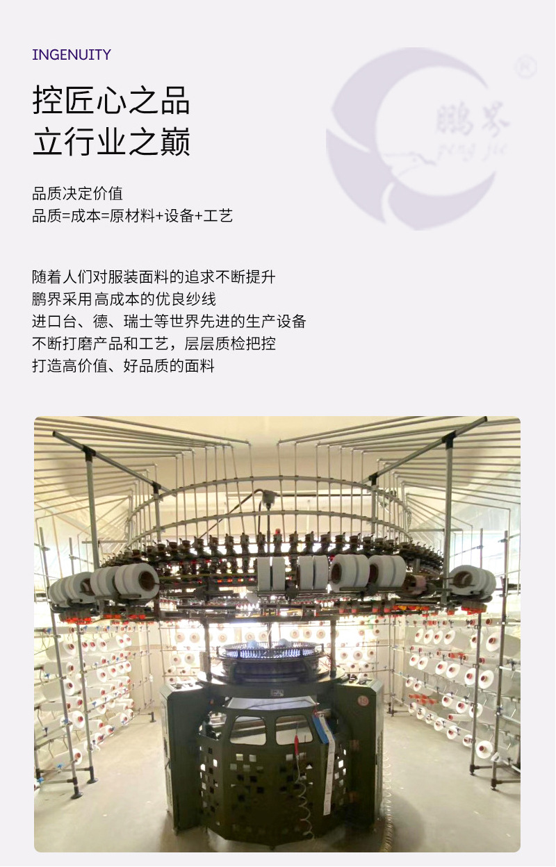 卡比迪棉蛇骨纹时尚针织面料罗口袖口布料详情26