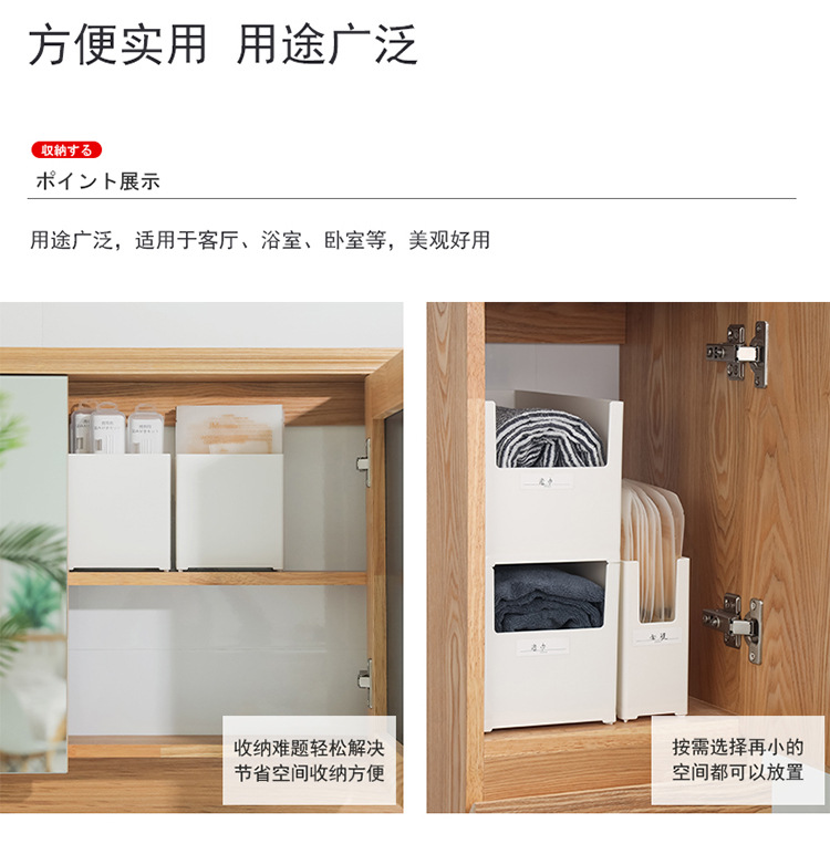 日本sp sauce厨房橱柜收纳盒桌面整理盒抽屉分隔多功能储物盒详情14