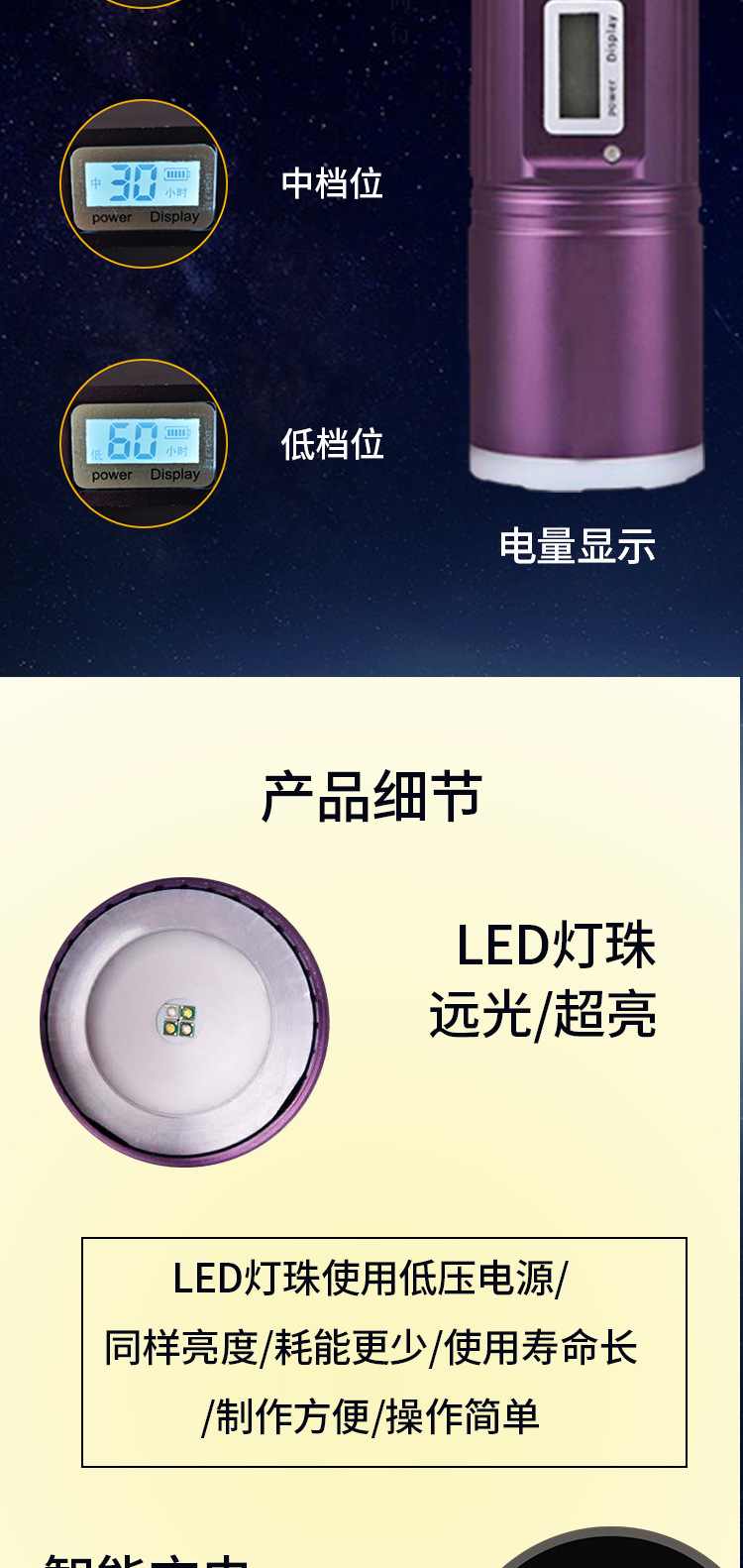 夜钓灯