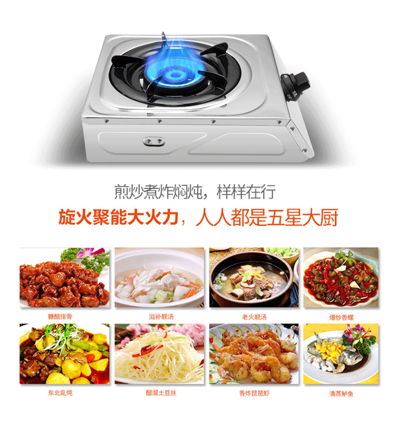 Wholesale from the original manufacturer of gas stoves, single-burner gas stoves, countertop natural gas stoves, household liquefied gas stoves, high fire pic 10