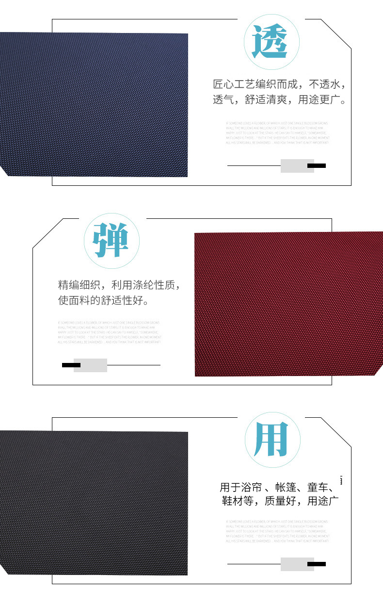定制1680DPVC材质布料箱包拉杆箱旅行箱面料现代染色涤纶面料详情4