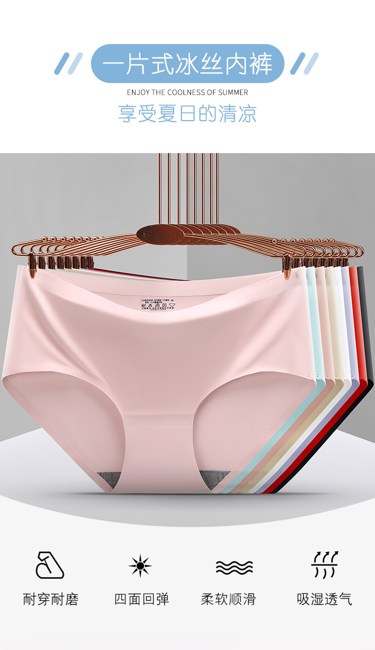 Best-selling seamless one-piece ice silk underpants for women, breathable and sexy mid-waist solid color triangle pants for girls, large-sized manufacturer pic 1