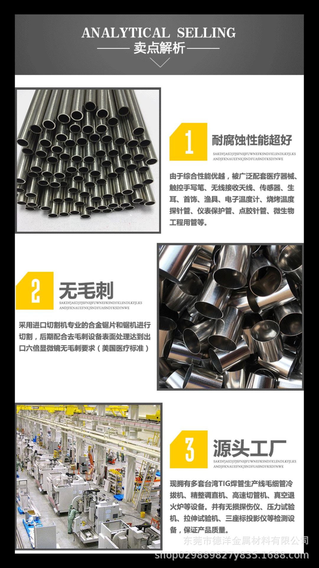 304不锈钢管材供应  可零切 订料 适用于光伏支架 机械制造 医疗详情9
