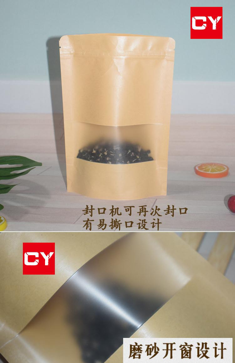 Wholesale self-sealing bags for nuts, windowed kraft paper stand-up bags, tea and dried fruits, kraft paper stand-up packaging bags from the origin pic 2