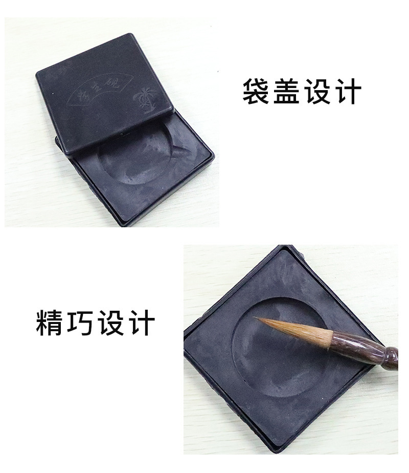 Factory direct sales of student learning brush calligraphy inkstones, wholesale of beginner calligraphy practice supplies, student inkstones pic 6