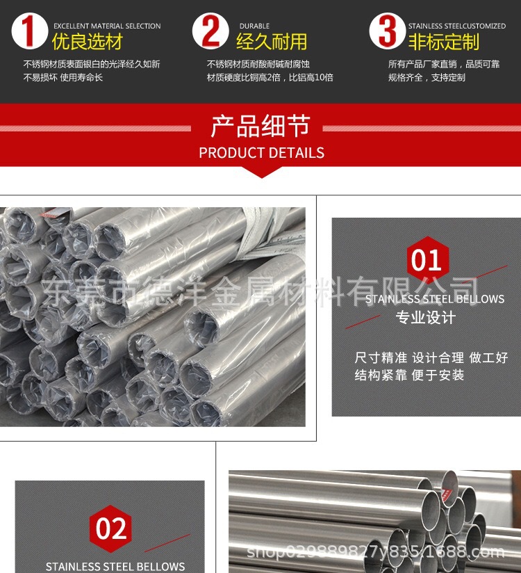 304不锈钢管材供应  可零切 订料 适用于光伏支架 机械制造 医疗详情7